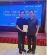 也是“十五五”规划的谋之年